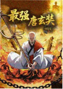 哆啦A梦剧场版下载 新大雄与铁人兵团 作品示意